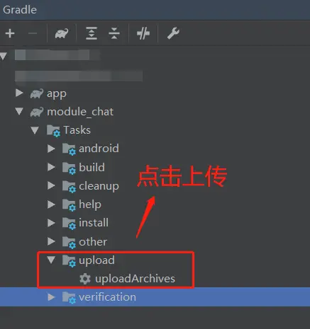 上传到指定的maven仓库