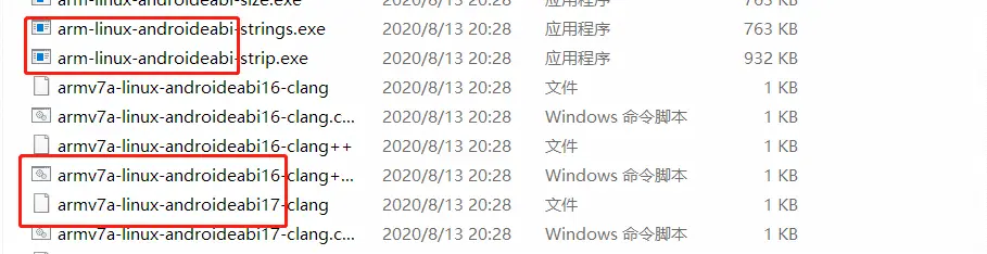 修改编译脚本设置_新增编译工具拼接选项