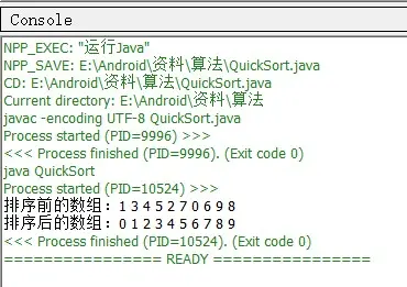 结果示例