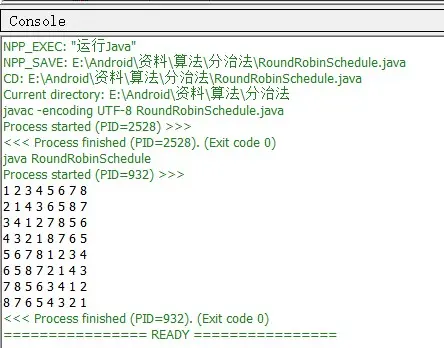 结果示例
