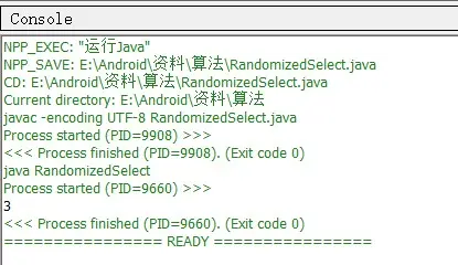 结果示例