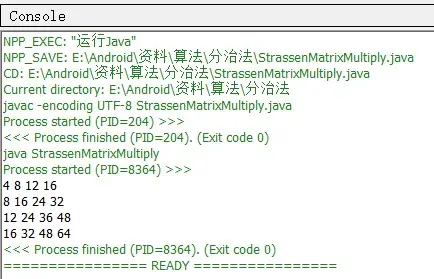 结果示例
