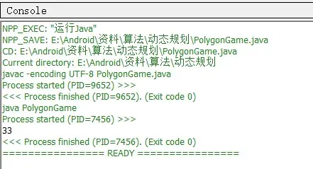 结果示例