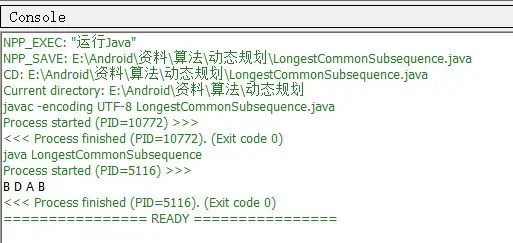 结果示例