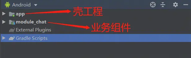 壳工程结构