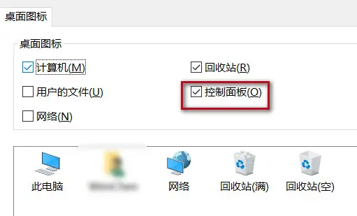 开启WSL步骤4
