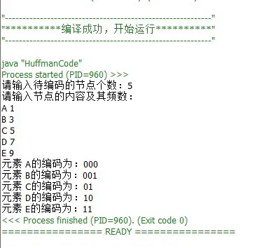 结果示例