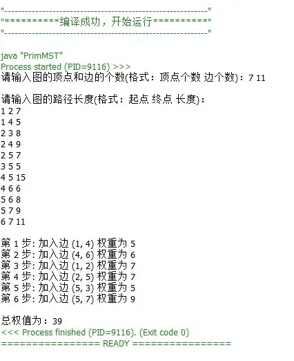 结果示例