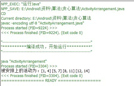 结果示例