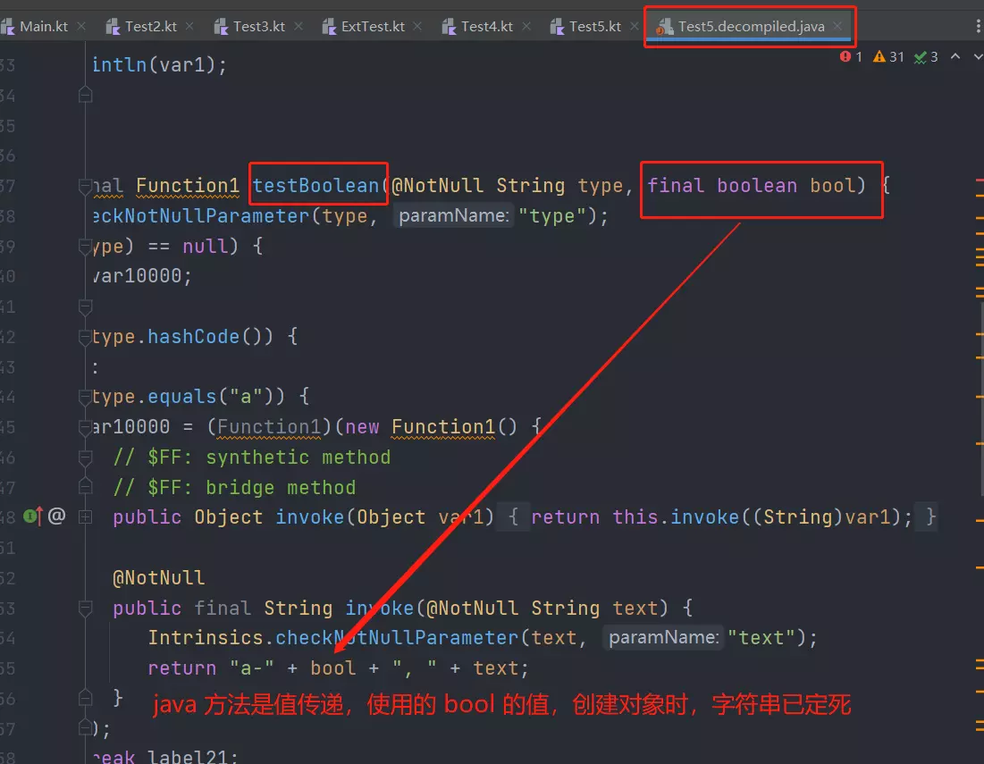 jvm中方法参数值传递2