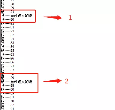 yeild方法使用结果